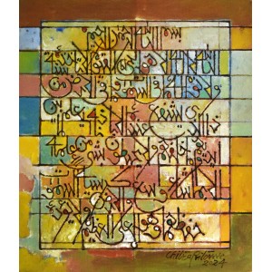 Chitra Pritam, Ayatul Kursi, 12 x 14 Inch, Oil on Canvas, Calligraphy Painting, AC-CP-264